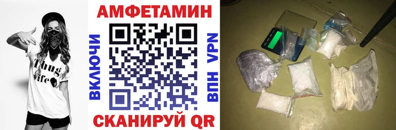 наркошоп  Аша  ссылка на мегу онион  Amphetamine Розовый 