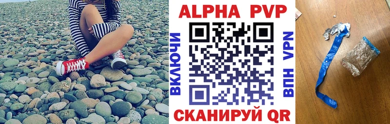 omg как войти Аша Альфа ПВП СК КРИС