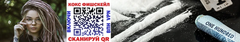 продажа наркотиков  МЕГА как зайти  COCAIN VHQ  Аша 