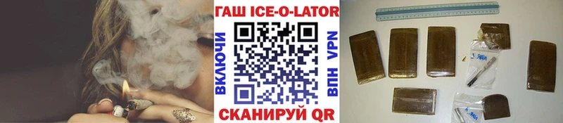 ГАШ хэш  Аша 