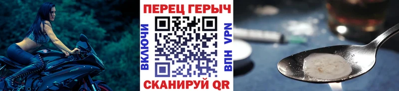 darknet Telegram  Аша  ГЕРОИН Афган 
