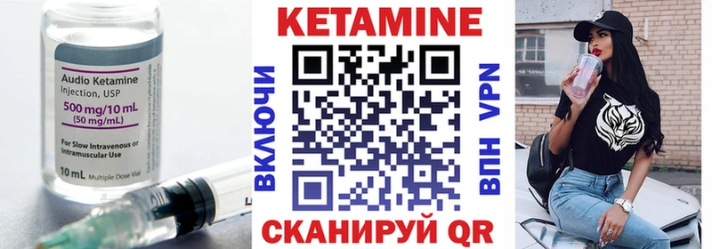 Кетамин VHQ  Аша 
