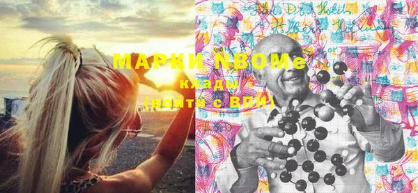 кокаин колумбия Армянск