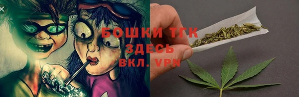 альфа пвп Арсеньев