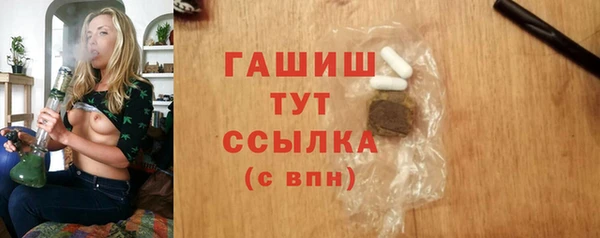 альфа пвп Арсеньев