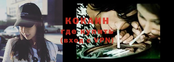 кокаин колумбия Армянск