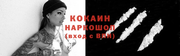 кокаин колумбия Армянск