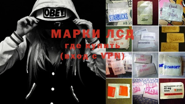 альфа пвп Арсеньев