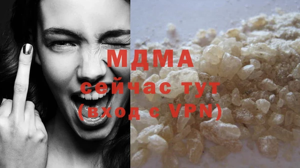 герыч Аркадак