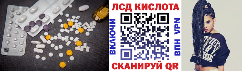 ОМГ ОМГ tor  Аша  ЛСД экстази кислота 