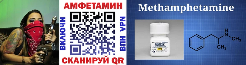 наркошоп  Аша  Метамфетамин Methamphetamine 