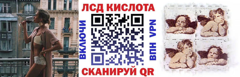 Марки NBOMe 1,8мг  наркота  Аша 