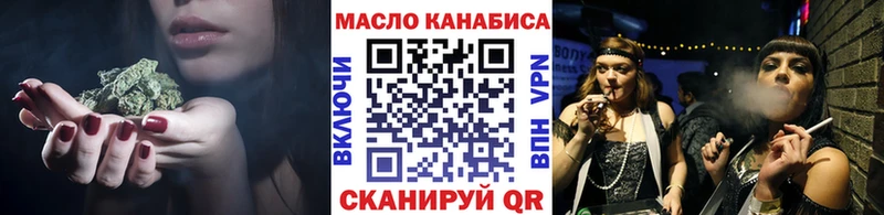 купить   Аша  Дистиллят ТГК Wax 